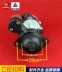 Thích hợp cho động cơ khởi động xe nâng cân bằng động cơ đốt trong Jingjiang Jiangmen Niuli loại nặng 2-3,5 tấn CPCD30/35 củ đề xe oto bảo dưỡng củ đề ô to 