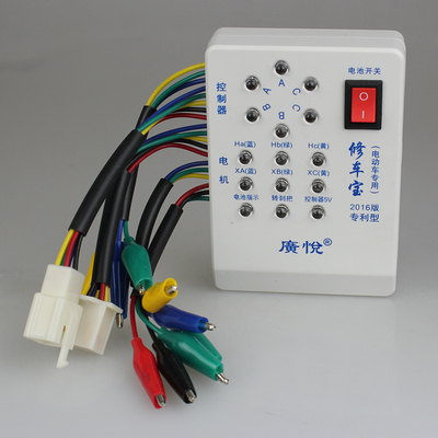 Pin xe sửa chữa xe điện xe phổ bảo trì công cụ kiểm tra động cơ Hội Trường detector new xe máy điện pin lithium Bộ sửa chữa xe đạp điện