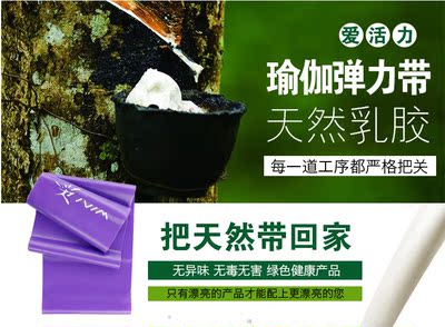 Tập thể dục căng đai giảm cân yoga giảm béo kéo dây cường độ luyện tập sức đề kháng phim căng đai thiết bị thể dục - Yoga quần tập yoga Yoga