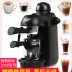 Bọt sữa lạ mắt máy pha cà phê Mỹ phổ thông nhỏ tích hợp gia đình nhỏ cà phê cà phê cà phê tự động ly cà phê - Máy pha cà phê