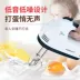 Máy trộn cầm tay không dây Máy đánh trứng gia dụng Máy đánh trứng gia dụng mini đa năng - Máy trộn điện