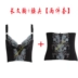 Trang web chính thức quản lý cơ thể phụ nữ cơ thể định hình khuôn đồ lót chính hãng Ike bụng Winna ba mảnh - Corset hai mảnh
