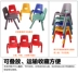 Hengbang mẫu giáo đặt bàn ghế em bé ghế phân em đào tạo lớp trẻ em ghế nhựa ghế trẻ - Phòng trẻ em / Bàn ghế