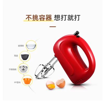 Giao nhà máy - Máy trộn điện