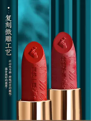Phong cách Trung Quốc trang điểm phấn mắt nổi bộ trang điểm thành phố cấm lớn chạm khắc hộp quà tặng son môi Tanabata Món quà ngày lễ tình nhân đích thực - Bộ trang điểm