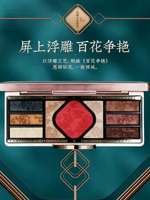 Màu quốc gia Jinghong Forbidden City Makeup Cosmetics Set Son môi Phấn mắt Thương hiệu lớn Kết hợp chính hãng Hộp quà tặng âm nhạc phong cách Trung Quốc - Bộ trang điểm