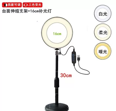6-inch USB neo máy tính để bàn di động Tự sướng lấp đầy ánh sáng khung giá đỡ chân máy phát sóng trực tiếp Internet thiết bị người nổi tiếng lấp đầy ánh sáng - Thiết bị sân khấu
