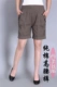 Phụ nữ trung niên của mùa hè ăn mặc quần mẹ cotton quần nóng quần short đàn hồi eo lỏng kích thước lớn quần quần short giản dị