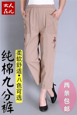 Phụ nữ trung niên của mẹ quần cotton đàn hồi quần mùa xuân và mùa hè quần cotton thêu thoải mái chín quần kích thước lớn quần váy đầm tuổi trung niên Phụ nữ cao cấp