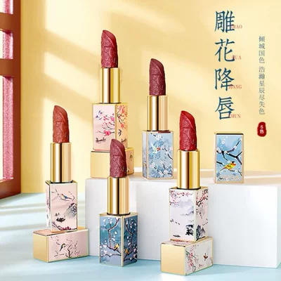 Vụ nổ phong cách Giang Nam phong cách âm nhạc trang điểm hộp quà tặng Ngày lễ tình nhân Tanabata Bộ son môi chạm khắc phong cách Trung Quốc đích thực - Bộ trang điểm