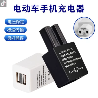 Ắc quy xe sạc cổng chuyển đổi ổ cắm ổ cắm xe chuyển đổi điện đa năng phích cắm sạc xe ba bánh - Hệ thống rạp hát tại nhà