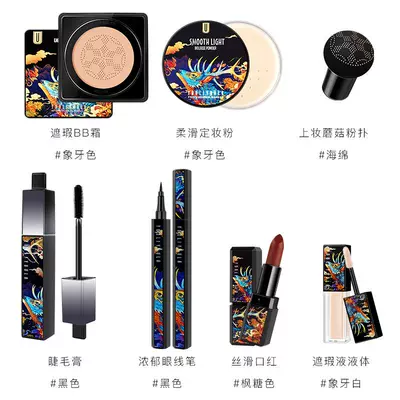 Li Jiaqi giới thiệu bộ trang điểm bảy món kem lót dạng bột lỏng kẻ mắt mascara son môi mỹ phẩm mới bắt đầu - Bộ trang điểm