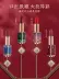 Màu quốc gia Jinghong Forbidden City Makeup Cosmetics Set Son môi Phấn mắt Thương hiệu lớn Kết hợp chính hãng Hộp quà tặng âm nhạc phong cách Trung Quốc - Bộ trang điểm