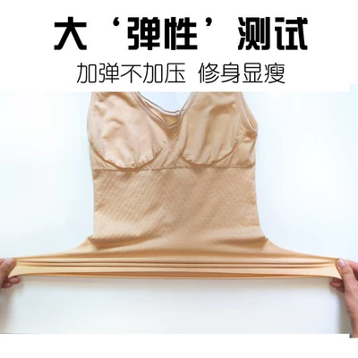 Giảm béo ngọn, eo của phụ nữ, eo, eo, áo lót, đồ lót cơ thể, phụ nữ, quần áo bó sát - Siêu mỏng