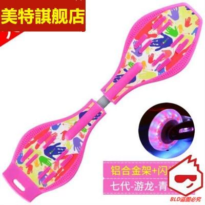 Xích đu xe phổ thông bánh xe trẻ em học sinh trung học cơ sở đèn pin hai bánh học sinh trượt ván bàn đạp cá tính cân bằng hai bánh - Smart Scooter