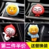 Hàn Quốc chính hãng dòng bạn gấu nâu xe nước hoa xe hơi cửa hàng hương liệu xe hơi trang trí dễ thương - Trang trí nội thất