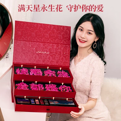 Bộ Trang Điểm Bạn Gái Tanabata Ngày Lễ Tình Nhân Hộp Quà Tặng Cho Vợ Mỹ Phẩm Trọn Bộ Quà Tặng Son Môi Chính Hãng - Bộ trang điểm