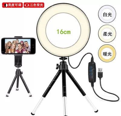 6-inch USB neo máy tính để bàn di động Tự sướng lấp đầy ánh sáng khung giá đỡ chân máy phát sóng trực tiếp Internet thiết bị người nổi tiếng lấp đầy ánh sáng - Thiết bị sân khấu