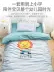 . Chàng trai và cô gái quilt Xia quilt công chúa phong cách bốn mảnh cô gái hoạt hình mùa đông Bộ đồ giường Hàn Quốc quà tặng Xia Liang quilt - Bộ đồ giường trẻ em
