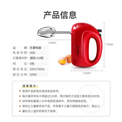 Giao nhà máy - Máy trộn điện