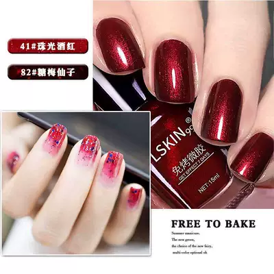 Miễn phí vận chuyển Zaohong keo khô nhanh lưới sơn móng tay màu đỏ siêu cháy sơn móng tay lâu dài không thể bóc ra và nung sơn móng tay keo siêu nhỏ miễn phí - Sơn móng tay / Móng tay và móng chân