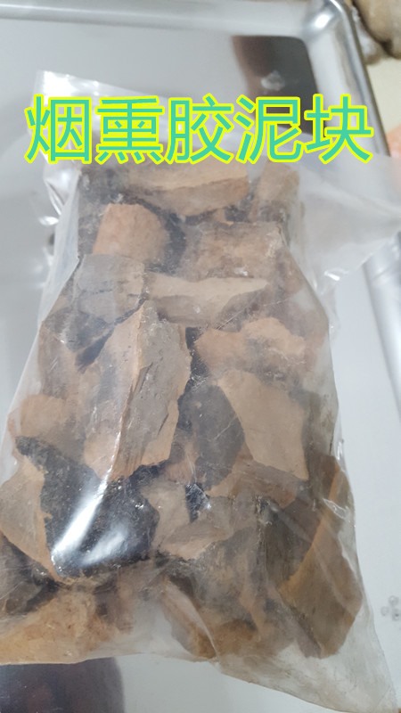 Edible soil Exotic smoky loess loess loess block cake smoked clay baked clay rubber loess