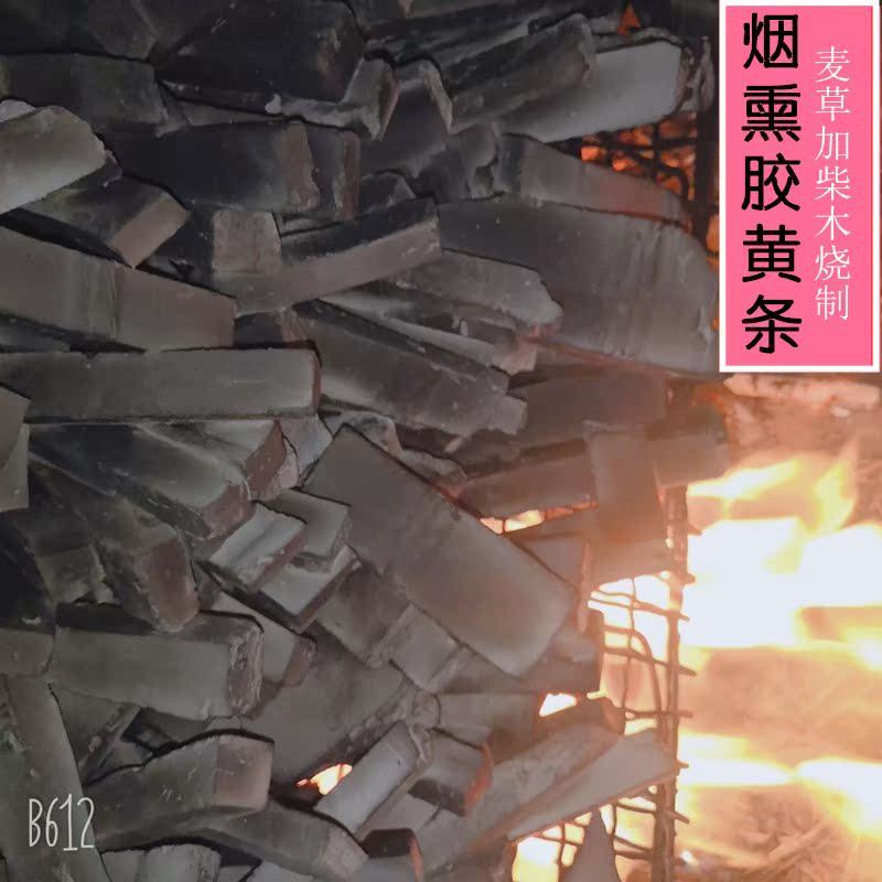 Edible soil Exotic smoky loess loess loess block cake smoked clay baked clay rubber loess
