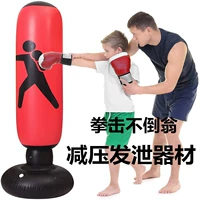 Неваляшка, боксерская большая надувная игрушка, оборудование для тхэквондо для тренировок, 11 года, антистресс