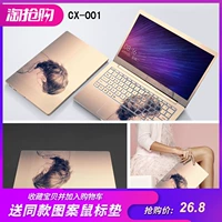ASUS Ling Yao s2 dán máy tính xách tay fl8000u a580ur8250 a441u e402 nữ lá - Phụ kiện máy tính xách tay miếng dán bàn phím laptop