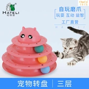 Pet dog mèo bàn xoay ba lớp phim hoạt hình vui nhộn mèo bóng mèo đồ chơi móng vuốt mèo tháp câu đố chơi tương tác cung cấp - Mèo / Chó Đồ chơi