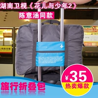 Портативный складной универсальный шоппер, сумка-органайзер, сумка для путешествий, водонепроницаемая сумка на одно плечо