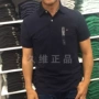 Jiuwei chính hãng toàn cầu mua Tommy Hilfiger phiên bản Mỹ của đàn ông mảnh mai đàn hồi mỏng màu rắn ao polo nam