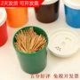 Nhà sáng tạo nhu yếu phẩm hàng ngày Liuyi cốc cà phê mô hình giữ tăm giữ hộp gia vị đa chức năng - Trang chủ thùng vải đựng đồ