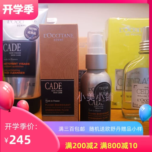 L'occitane, крем, освежающий лосьон, упаковка, товар из официального магазина, 50 мл, новая упаковка