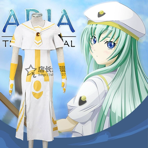 Пуховик, униформа, косплей, полный комплект