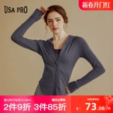 Спортивная куртка с капюшоном с молнией, приталенная одежда для йоги, лонгслив для тренировок для спортзала, для бега