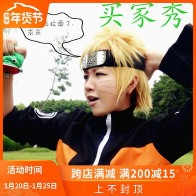 taobao agent AICOS wig Naruto Uzumaki Naruto headless knight Heiwajima Shizuo golden anti-warping cos wig