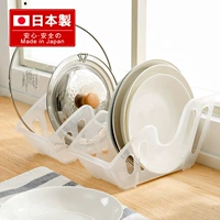 Японская импортная кухонная кастрюль для хранения стойки для хранения сливной пластины