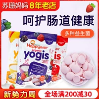 Xixi Babies Распущенные магазины йогурта из бобов и растворимых бобов без 8 месяцев, чтобы добавить питание и ребенка к детям и детям рецепты.