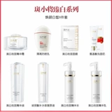 Осветляющая сыворотка с гиалуроновой кислотой, маска для лица, официальный продукт, удаление веснушек