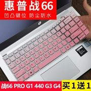 HP ProBook 640 G4 chiến tranh 66 Pro G1 14-inch bàn phím máy tính xách tay bìa màng bảo vệ - Phụ kiện máy tính xách tay