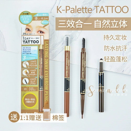 Бесплатная доставка Япония K-Palette 1day Tattoo Трехговая ручка для бровей+щетка для бровей+новый продукт