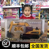 Большая игрушка, экскаватор, бульдозер для мальчиков, металлическая машина, модель автомобиля, дистанционное управление