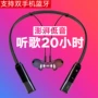 Không dây Bluetooth thao tai nghe nam và nữ chạy Halter tai hai tai Bluetooth thao tai nghe mp3 một lần chạy thử nhỏ tai nghe không dây treo earbud tai nghe Thể hình - Phụ kiện MP3 / MP4 núm tai nghe bluetooth