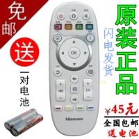 Điều khiển từ xa TV gốc Hisense CN3E16 LED32K300U LED40K300U LED42K300U - TV tivi lg 55 inch