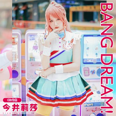 taobao agent CG Japan Anime Second -generation Girl Band Bang Dream supports Qu Jinjing Lisa COS to make a customization