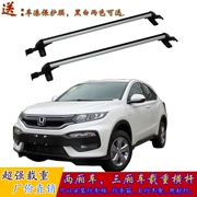 Honda XRV Chí Bin Tiguan SUV xà Trung Quốc V3 ánh sáng hành lý trên hợp kim Thanh mang trên nóc giá nhôm với kệ thả thấp