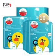 Han Ji Cartoon Hyaluronic Acid Mask To Acne Blackhead Mặt nạ dưỡng ẩm chăm sóc da - Mặt nạ