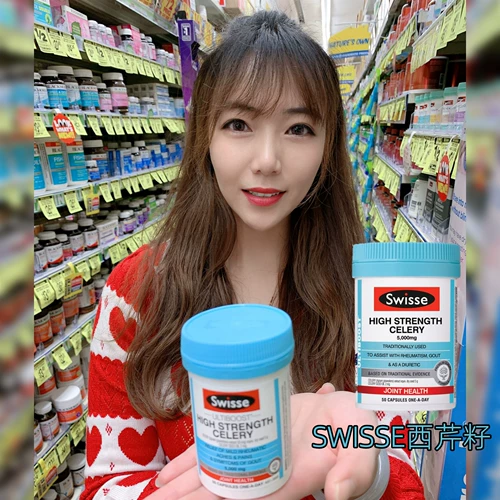 Австралийская сельдерея сельдерея Высокая концентрация.