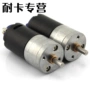 Da đen 370 bánh răng động cơ 6-12V RC bánh xích đặc biệt mô hình xe tăng động cơ - Mô hình máy bay / Xe & mô hình tàu / Người lính mô hình / Drone xe tăng đồ chơi bắn súng